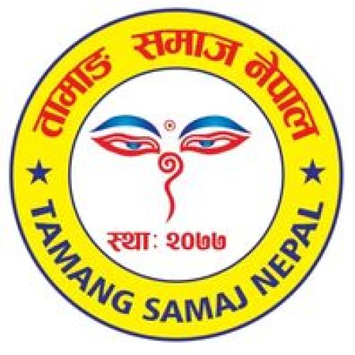 Tamang Samaj Nepal