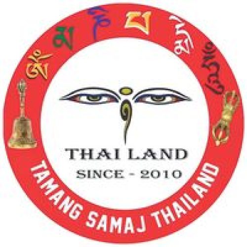 Tamang Samaj Thailand